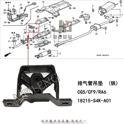 Rear Coilover Car Suspension Parts 18215 S4K A01 HONDA ACCORD 98-02